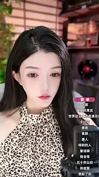 Snapshot of vv-77 chatting on 10/08/25, 06:05 vv-77 online show from 10/08/25, 06:05