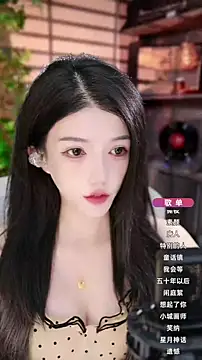 Snapshot of vv-77 chatting on 10/12/25, 05:23 vv-77 online show from 10/12/25, 05:23