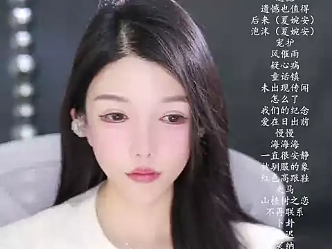 Snapshot of vv-77 chatting on 03/04/26, 05:52 vv-77 online show from 03/04/26, 05:52