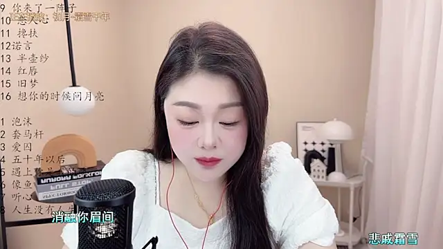 BigChili6677 online show from 03/07/25, 02:04