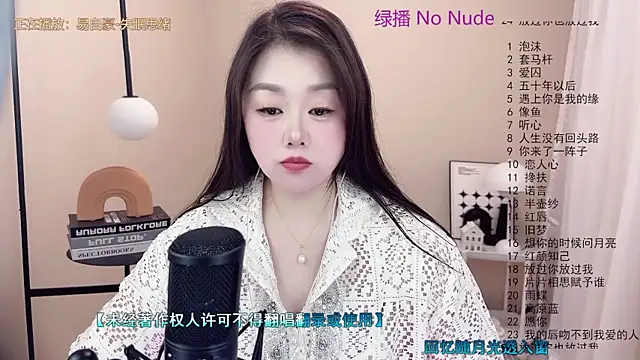 BigChili6677 online show from 03/13/25, 02:33