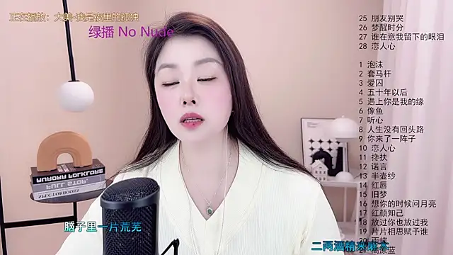 BigChili6677 online show from 03/20/25, 06:19