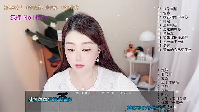 BigChili6677 online show from 10/07/25, 12:13