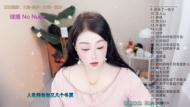 BigChili6677 online show from 10/15/25, 12:05