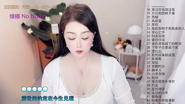 BigChili6677 online show from 10/16/25, 12:06