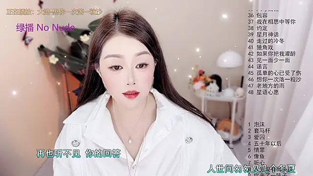 BigChili6677 online show from 11/08/25, 12:05