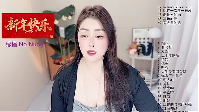 BigChili6677 online show from 02/03/26, 11:26