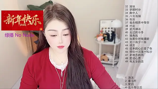 BigChili6677 online show from 02/04/26, 11:16