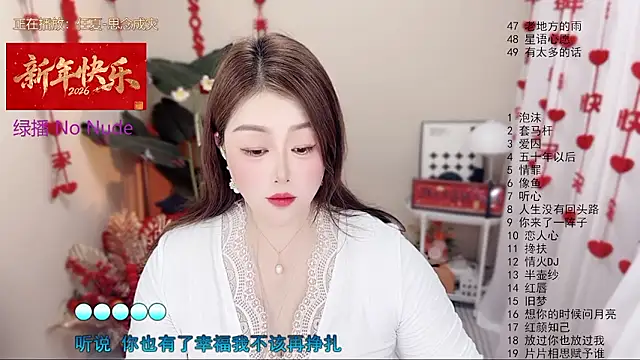 BigChili6677 online show from 03/05/26, 05:14