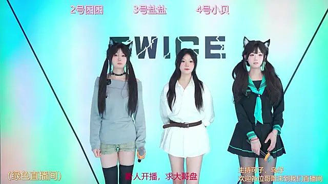 TWICE GirlFriend online show from 02/24/25, 12:52