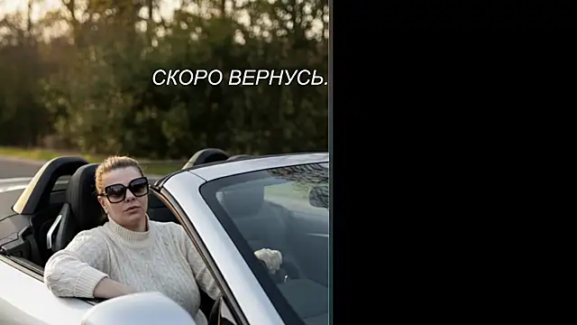 VeronikawGold online show from 04/23/26, 08:13