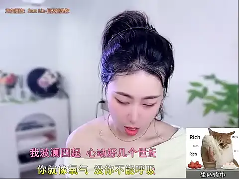 Snapshot of CC-777888 chatting on 10/10/25, 01:26 CC-777888 online show from 10/10/25, 01:26