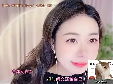 Snapshot of CC-777888 chatting on 10/28/25, 10:08 CC-777888 online show from 10/28/25, 10:08