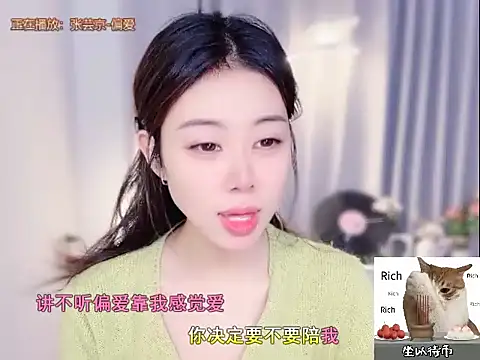 Snapshot of CC-777888 chatting on 11/11/25, 12:05 CC-777888 online show from 11/11/25, 12:05