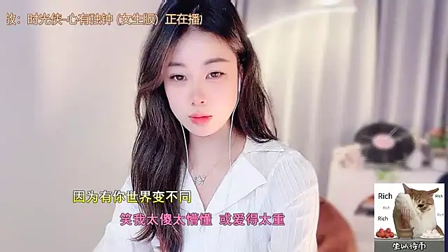 CC-777888 online show from 12/01/25, 10:31