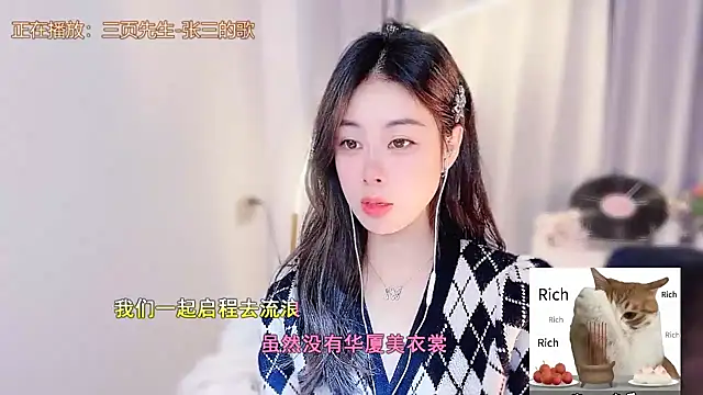 CC-777888 online show from 12/01/25, 10:37