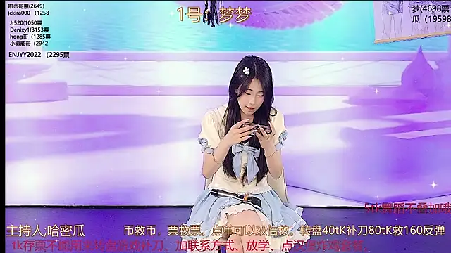 Snapshot of XG_GH123 chatting on 03/19/25, 01:51 XG GH123 online show from 03/19/25, 01:51