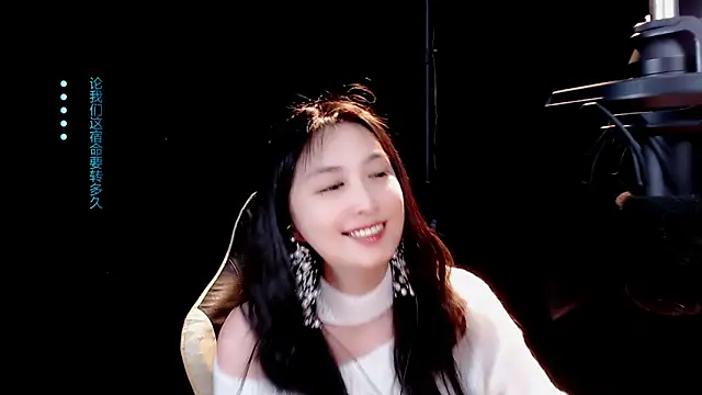 9ban online show from 03/16/25, 07:48