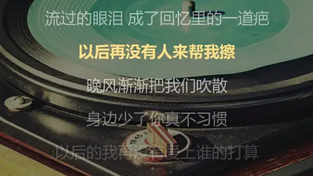 9ban online show from 03/16/25, 10:55