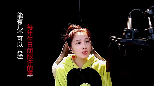 9ban online show from 03/23/25, 06:47