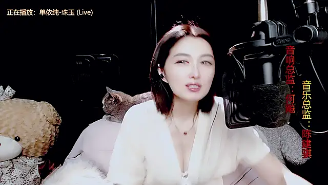 9ban online show from 09/12/25, 12:16