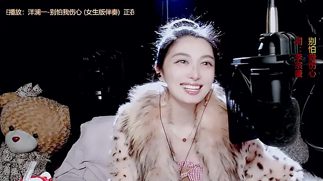 9ban online show from 10/27/25, 11:58