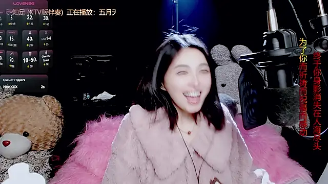 9ban online show from 11/29/25, 11:24