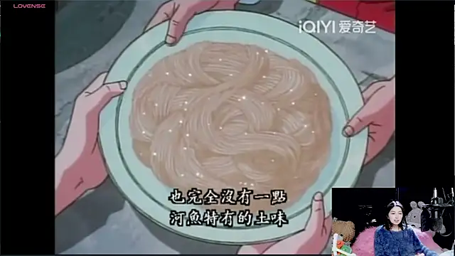 9ban online show from 12/02/25, 12:54