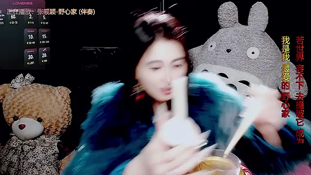 Snapshot of 9ban chatting on 12/20/25, 12:12 9ban online show from 12/20/25, 12:12