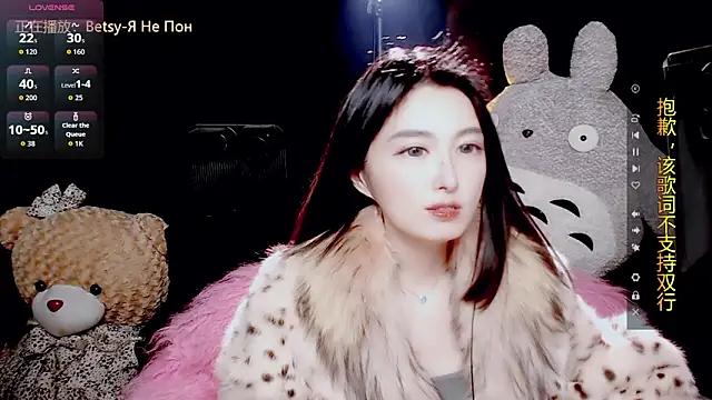 Snapshot of 9ban chatting on 12/22/25, 11:29 9ban online show from 12/22/25, 11:29