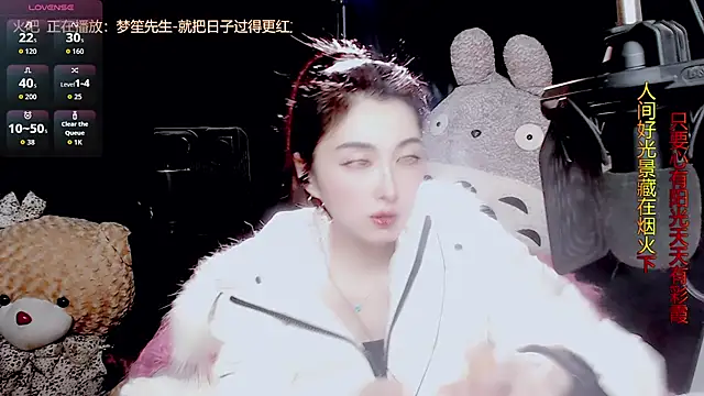 Snapshot of 9ban chatting on 01/08/26, 11:12 9ban online show from 01/08/26, 11:12