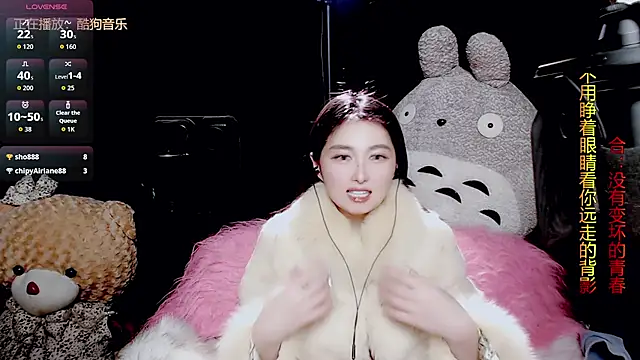 Snapshot of 9ban chatting on 01/12/26, 11:59 9ban online show from 01/12/26, 11:59