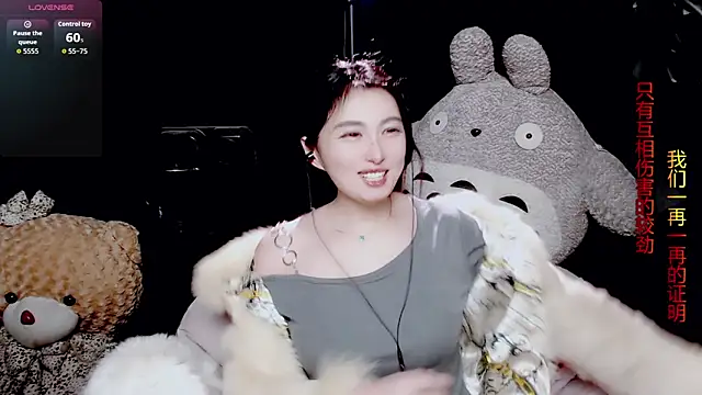 Snapshot of 9ban chatting on 01/14/26, 12:55 9ban online show from 01/14/26, 12:55