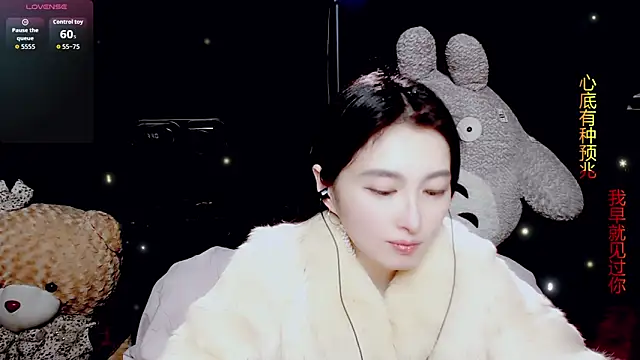 Snapshot of 9ban chatting on 02/08/26, 11:46 9ban online show from 02/08/26, 11:46