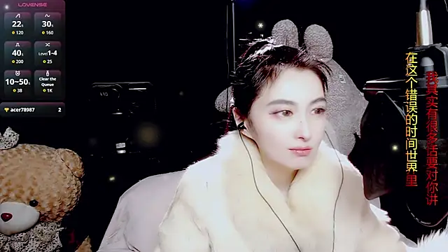 Snapshot of 9ban chatting on 02/12/26, 12:00 9ban online show from 02/12/26, 12:00