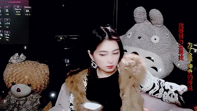 Snapshot of 9ban chatting on 02/26/26, 10:14 9ban online show from 02/26/26, 10:14