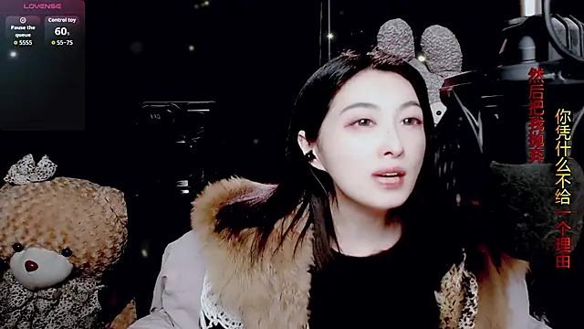 Snapshot of 9ban chatting on 02/27/26, 10:37 9ban online show from 02/27/26, 10:37