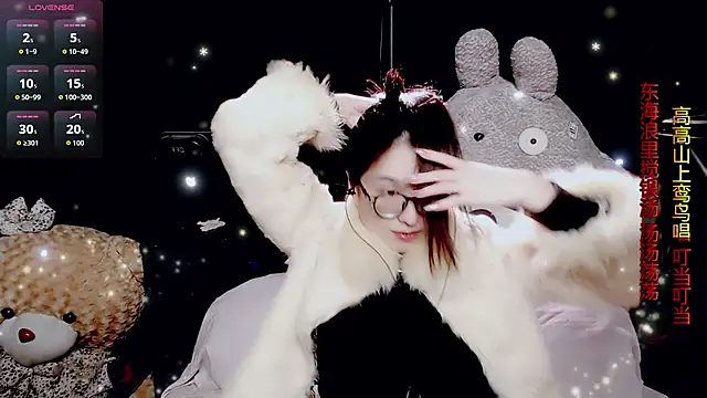 Snapshot of 9ban chatting on 03/02/26, 01:40 9ban online show from 03/02/26, 01:40