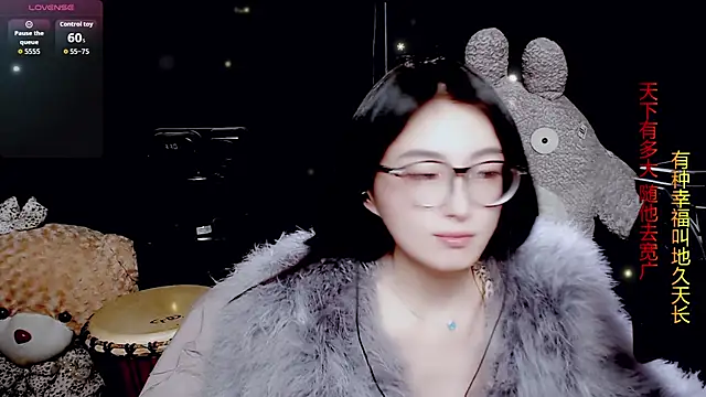 Snapshot of 9ban chatting on 03/09/26, 11:25 9ban online show from 03/09/26, 11:25