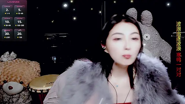 Snapshot of 9ban chatting on 03/10/26, 10:53 9ban online show from 03/10/26, 10:53