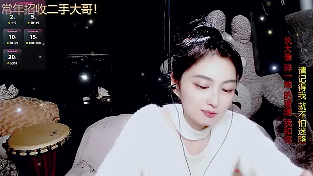 Snapshot of 9ban chatting on 03/15/26, 11:49 9ban online show from 03/15/26, 11:49