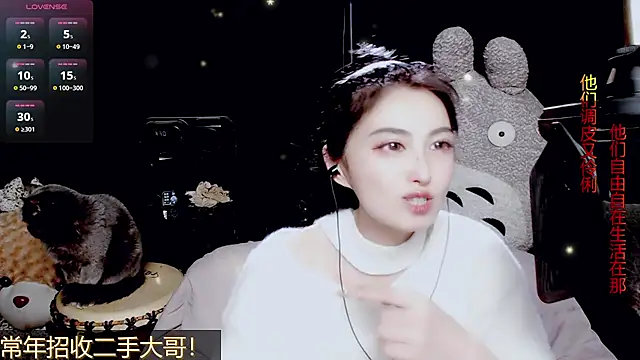 Snapshot of 9ban chatting on 03/16/26, 12:09 9ban online show from 03/16/26, 12:09