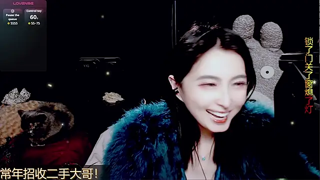 Snapshot of 9ban chatting on 03/20/26, 12:43 9ban online show from 03/20/26, 12:43