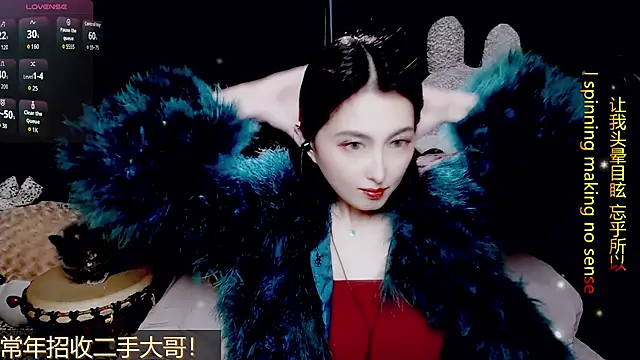 Snapshot of 9ban chatting on 03/21/26, 11:59 9ban online show from 03/21/26, 11:59