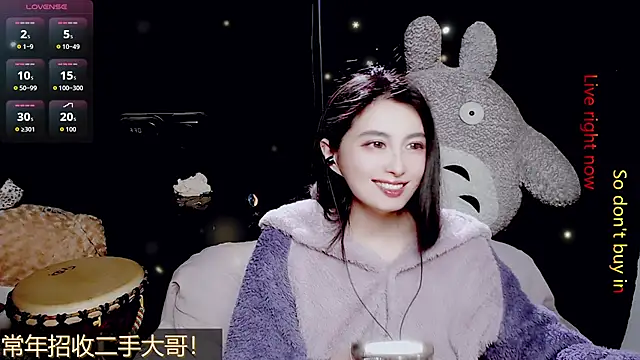 Snapshot of 9ban chatting on 03/24/26, 01:05 9ban online show from 03/24/26, 01:05