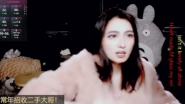 Snapshot of 9ban chatting on 03/25/26, 11:05 9ban online show from 03/25/26, 11:05