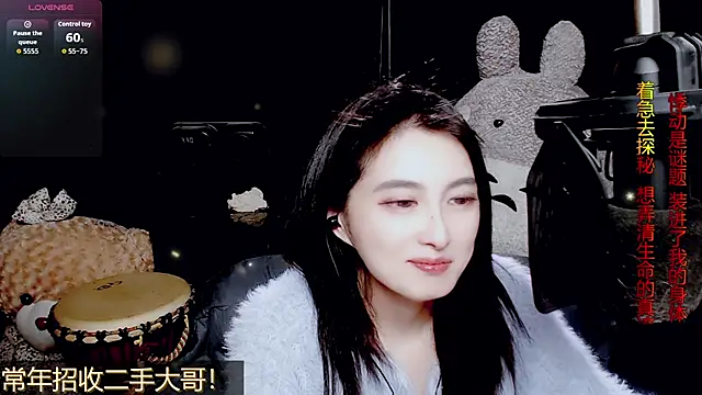 Snapshot of 9ban chatting on 03/26/26, 11:38 9ban online show from 03/26/26, 11:38