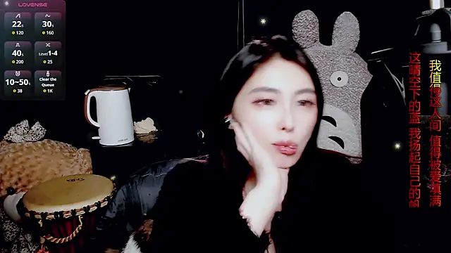 Snapshot of 9ban chatting on 03/29/26, 12:38 9ban online show from 03/29/26, 12:38