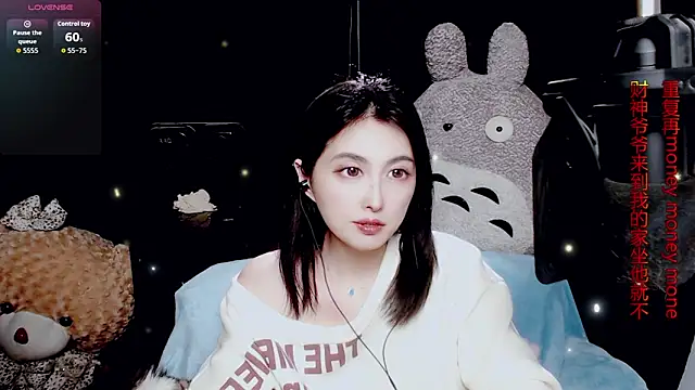 Snapshot of 9ban chatting on 03/31/26, 12:27 9ban online show from 03/31/26, 12:27