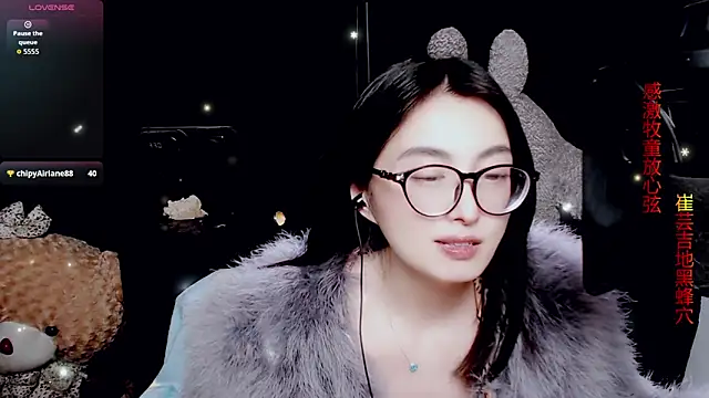 Snapshot of 9ban chatting on 04/01/26, 01:41 9ban online show from 04/01/26, 01:41